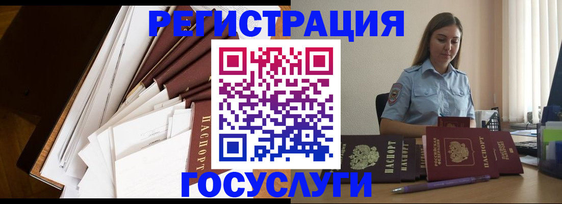 прописка от собственника в Гулькевичах