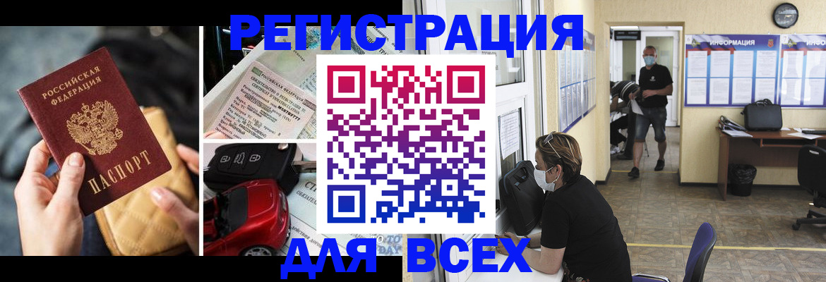 прописка в квартире в Гулькевичах